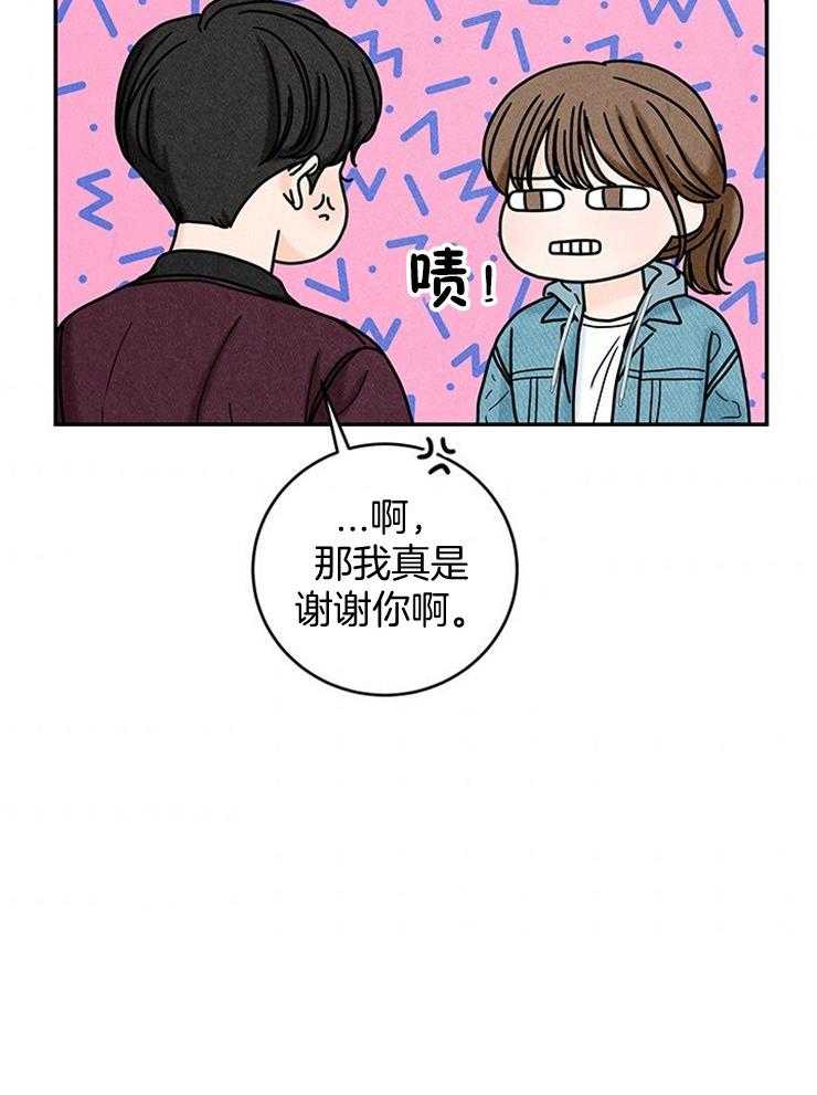 第50话_婚礼是今天42
