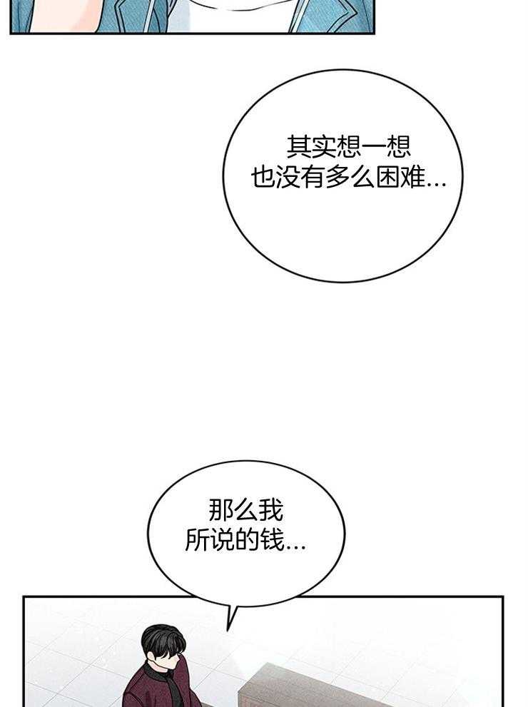 第50话_婚礼是今天44