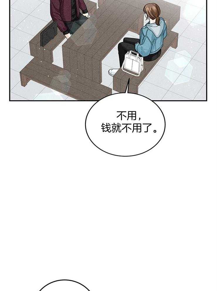 第50话_婚礼是今天45