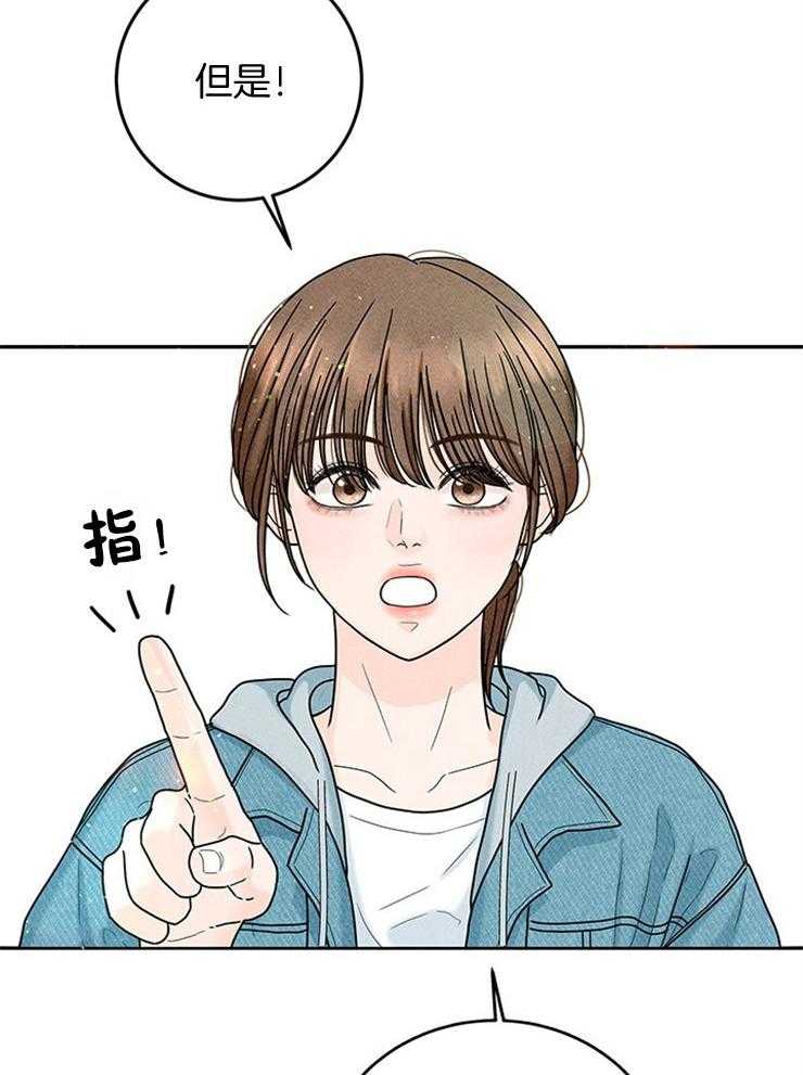 第50话_婚礼是今天46