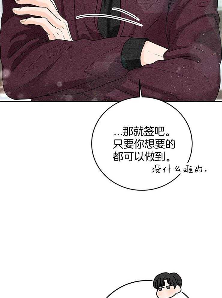 第50话_婚礼是今天48
