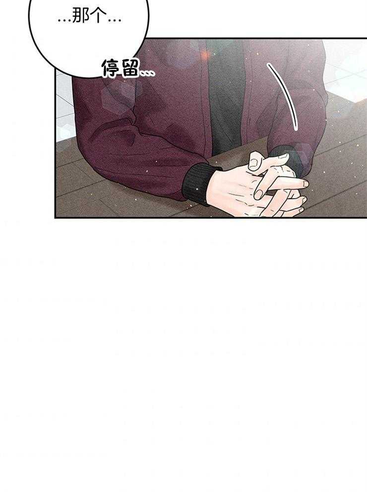 第50话_婚礼是今天51