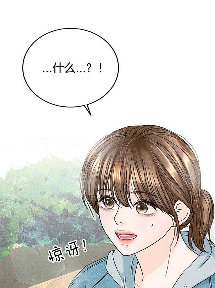 第50话_婚礼是今天54