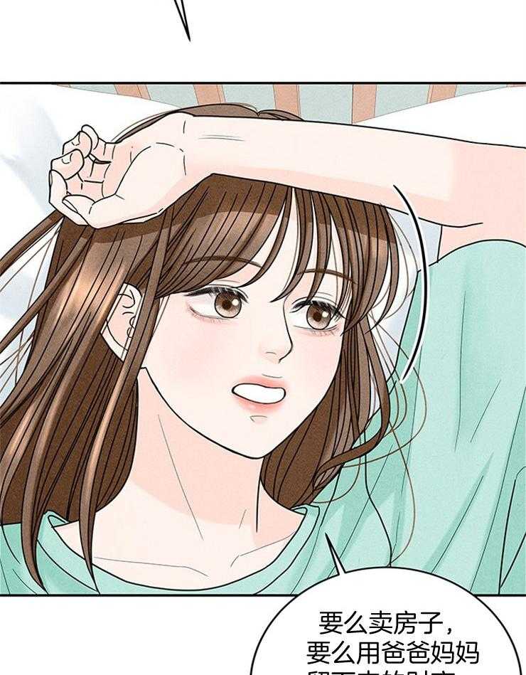第50话_婚礼是今天7