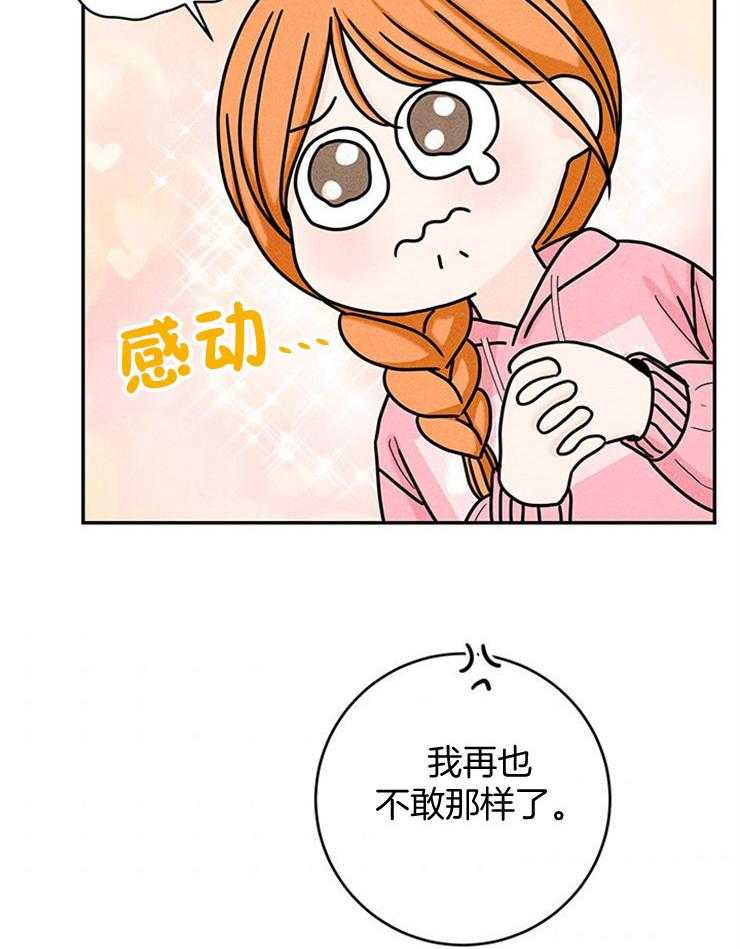 第50话_婚礼是今天9