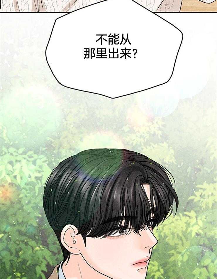 第49话_天价赔偿12
