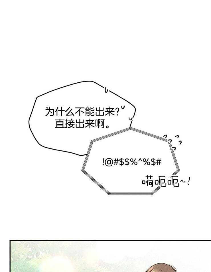 第49话_天价赔偿14