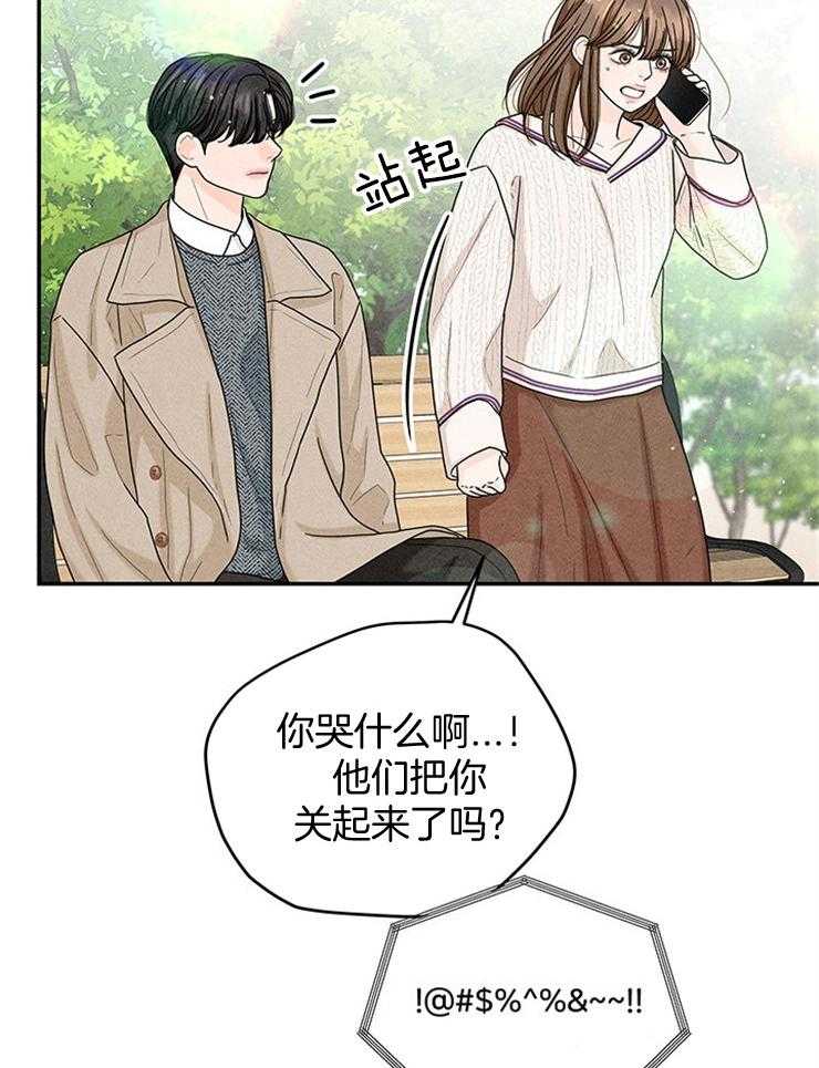 第49话_天价赔偿15