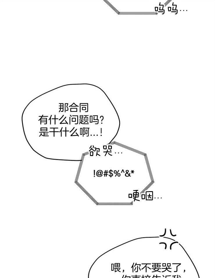第49话_天价赔偿16