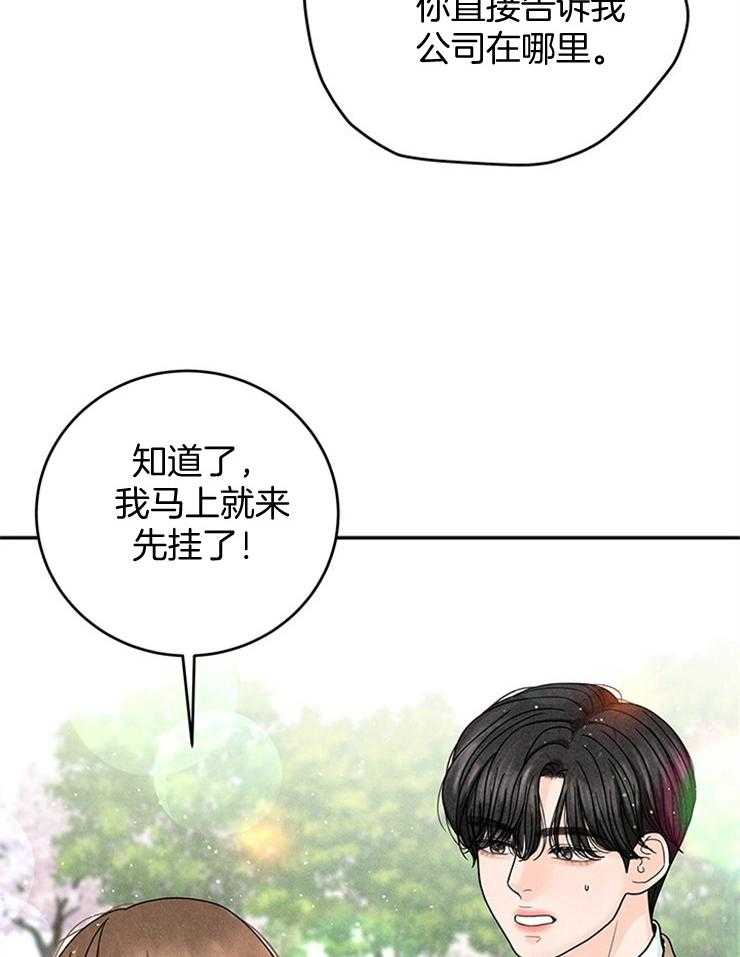第49话_天价赔偿17