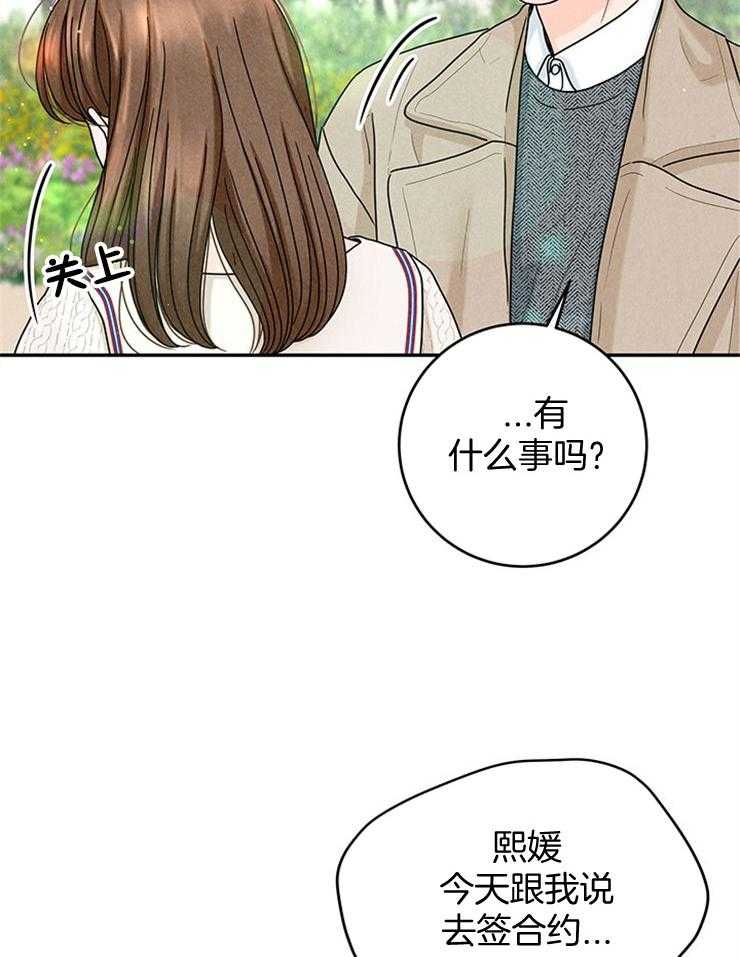 第49话_天价赔偿18