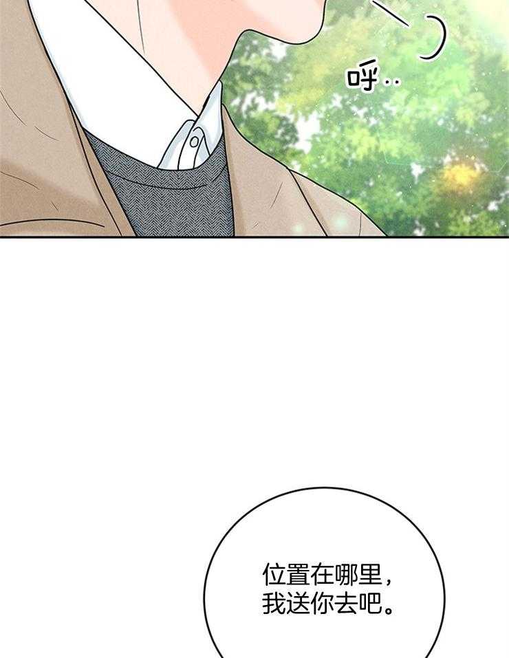 第49话_天价赔偿22
