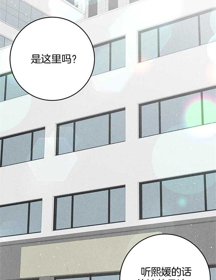 第49话_天价赔偿25