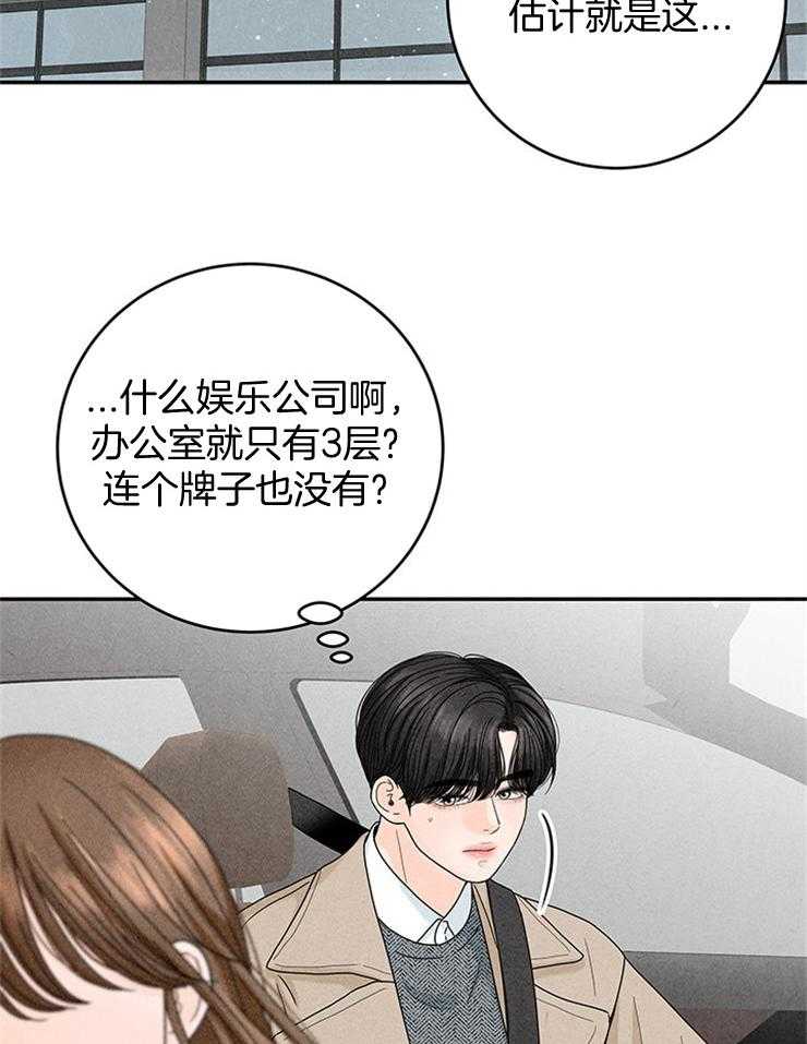第49话_天价赔偿26
