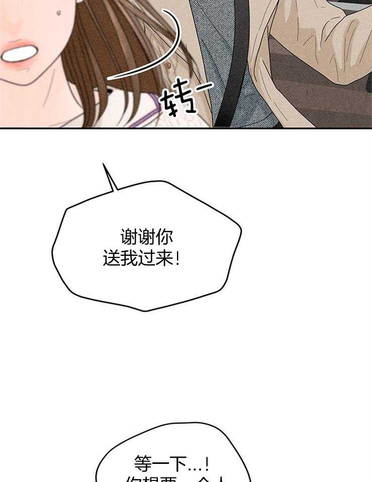 第49话_天价赔偿27