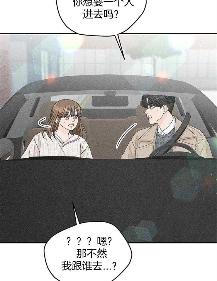 第49话_天价赔偿28