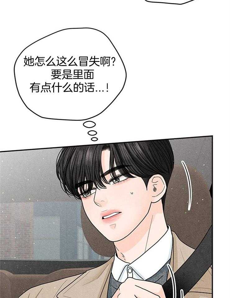 第49话_天价赔偿31