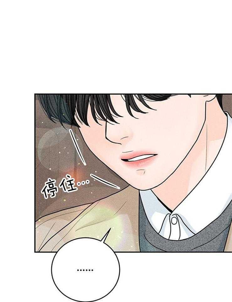 第49话_天价赔偿34