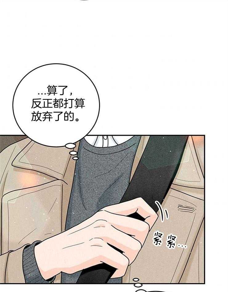 第49话_天价赔偿35