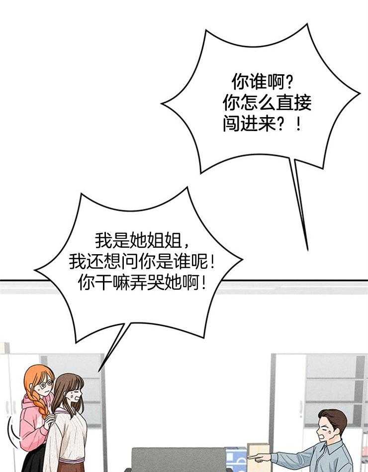 第49话_天价赔偿42
