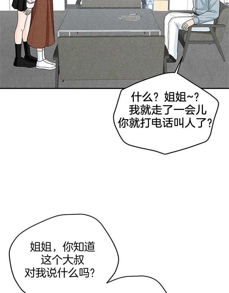 第49话_天价赔偿43