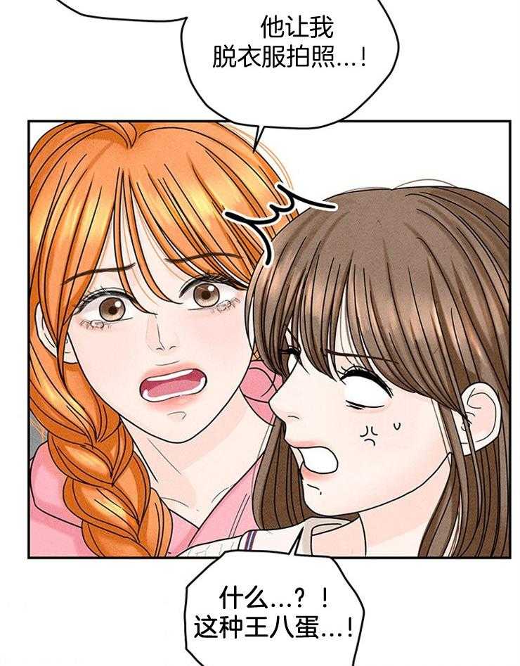 第49话_天价赔偿44