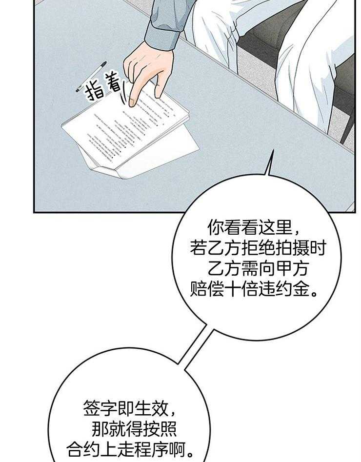 第49话_天价赔偿49