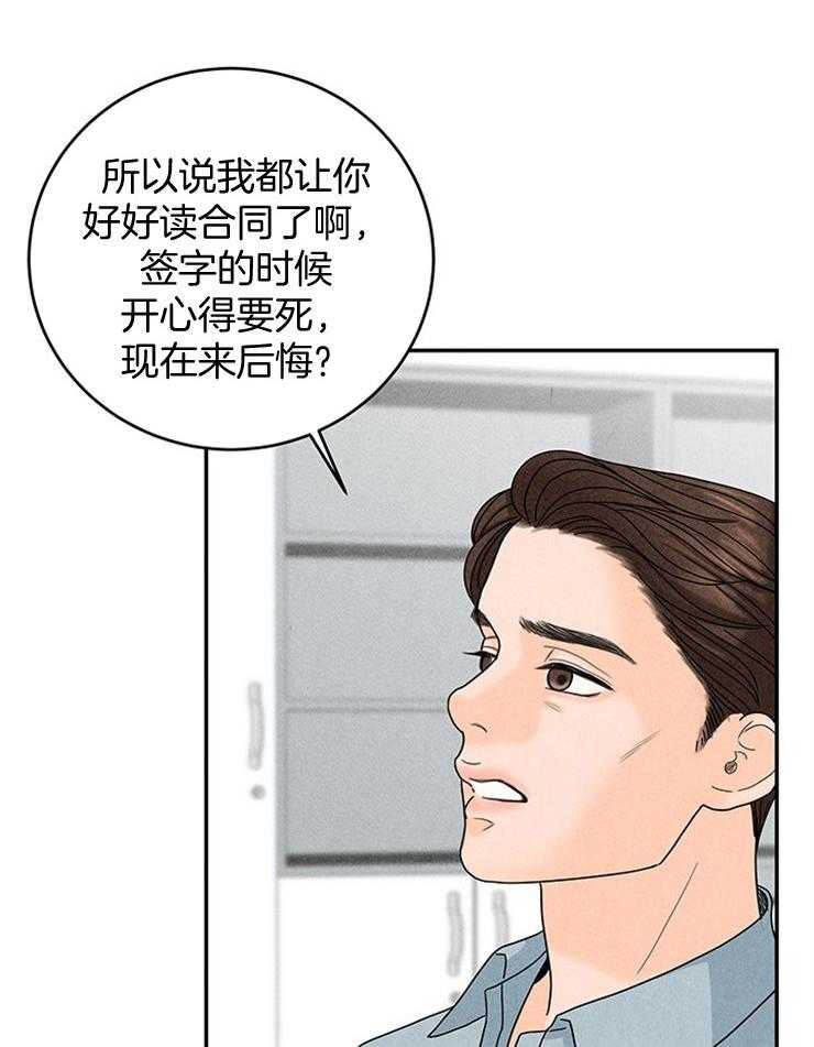 第49话_天价赔偿52