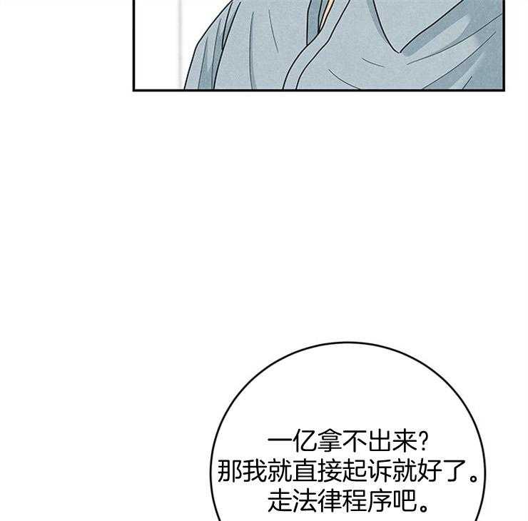 第49话_天价赔偿53