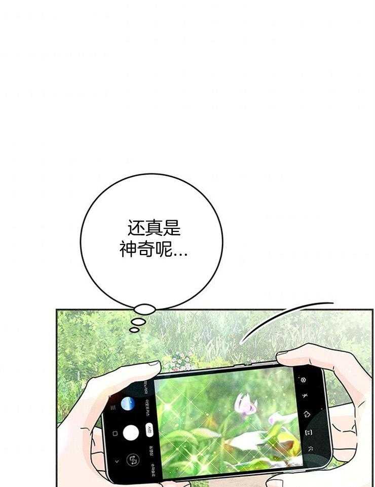 第48话_为什么一定是我0
