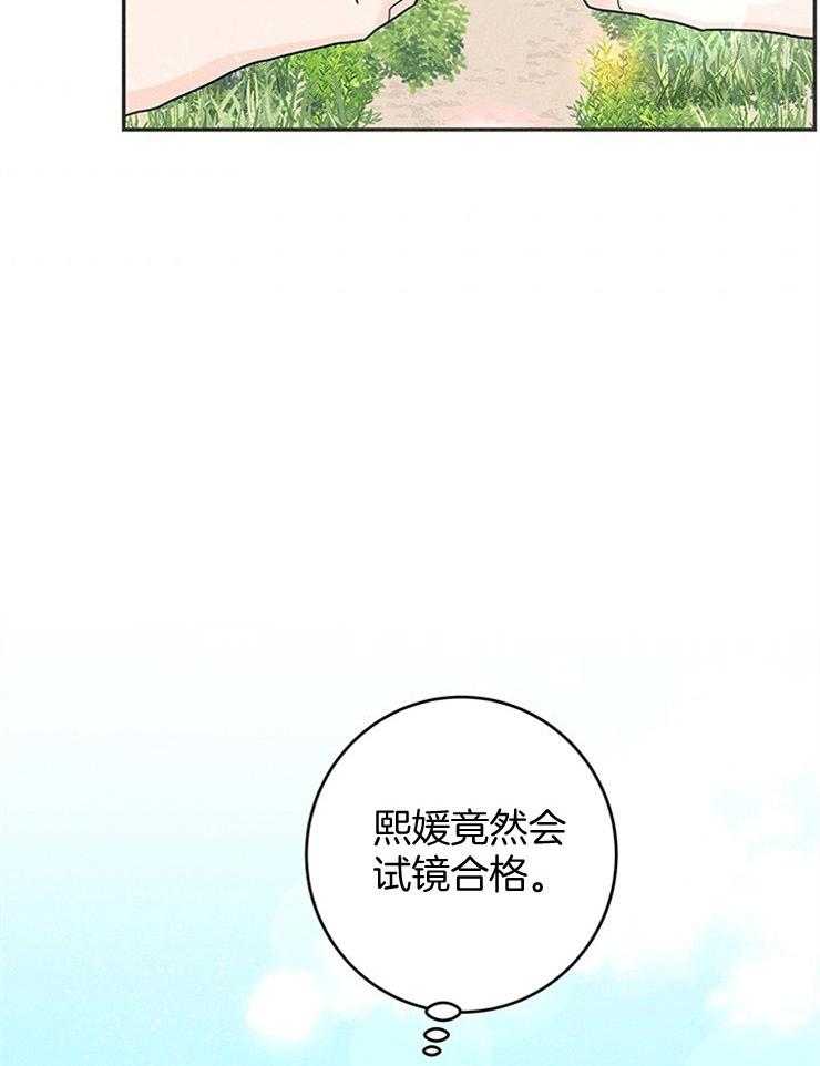第48话_为什么一定是我1