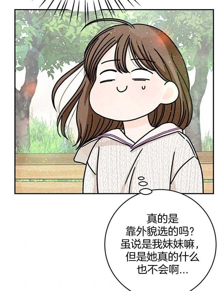 第48话_为什么一定是我10