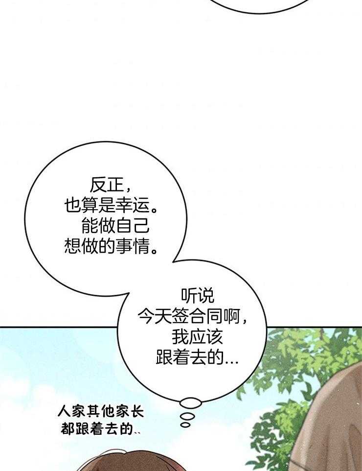 第48话_为什么一定是我11