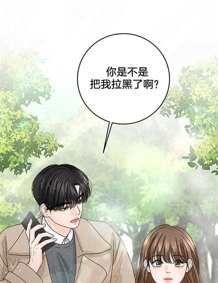 第48话_为什么一定是我13