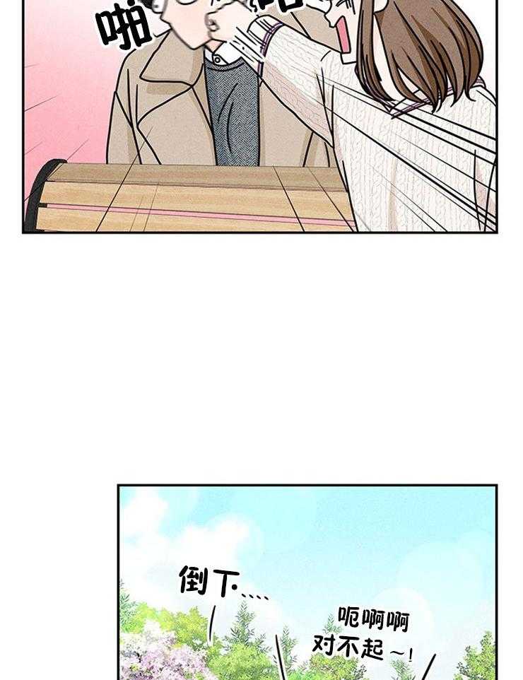 第48话_为什么一定是我15