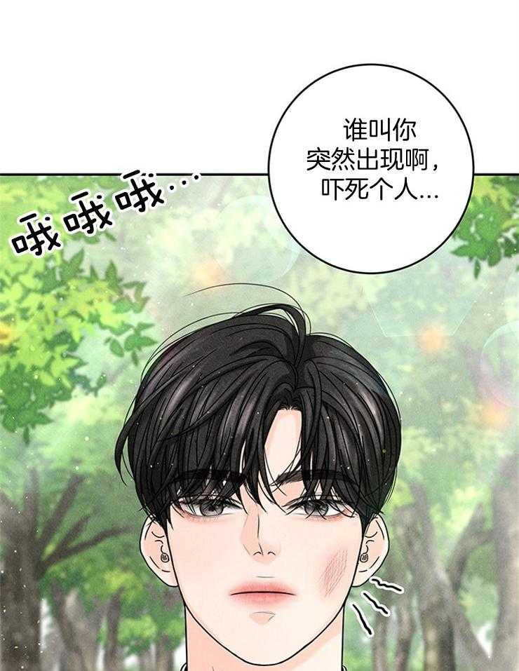 第48话_为什么一定是我17