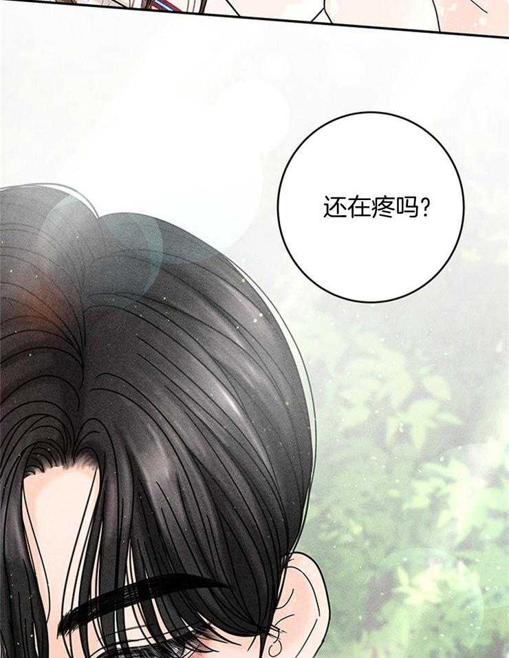 第48话_为什么一定是我20