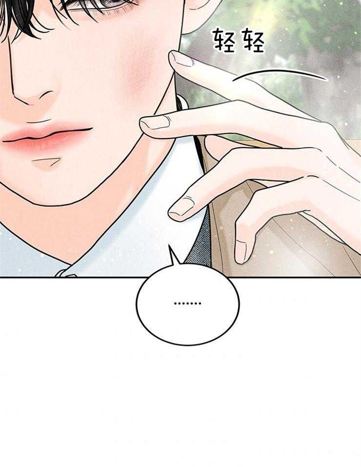 第48话_为什么一定是我21