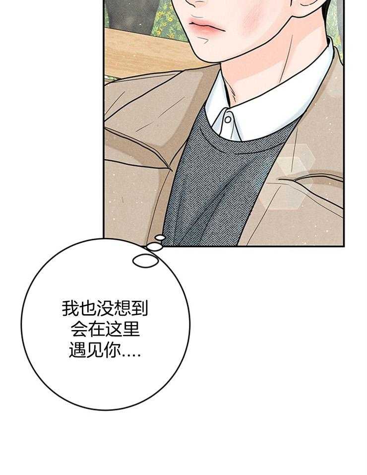 第48话_为什么一定是我24