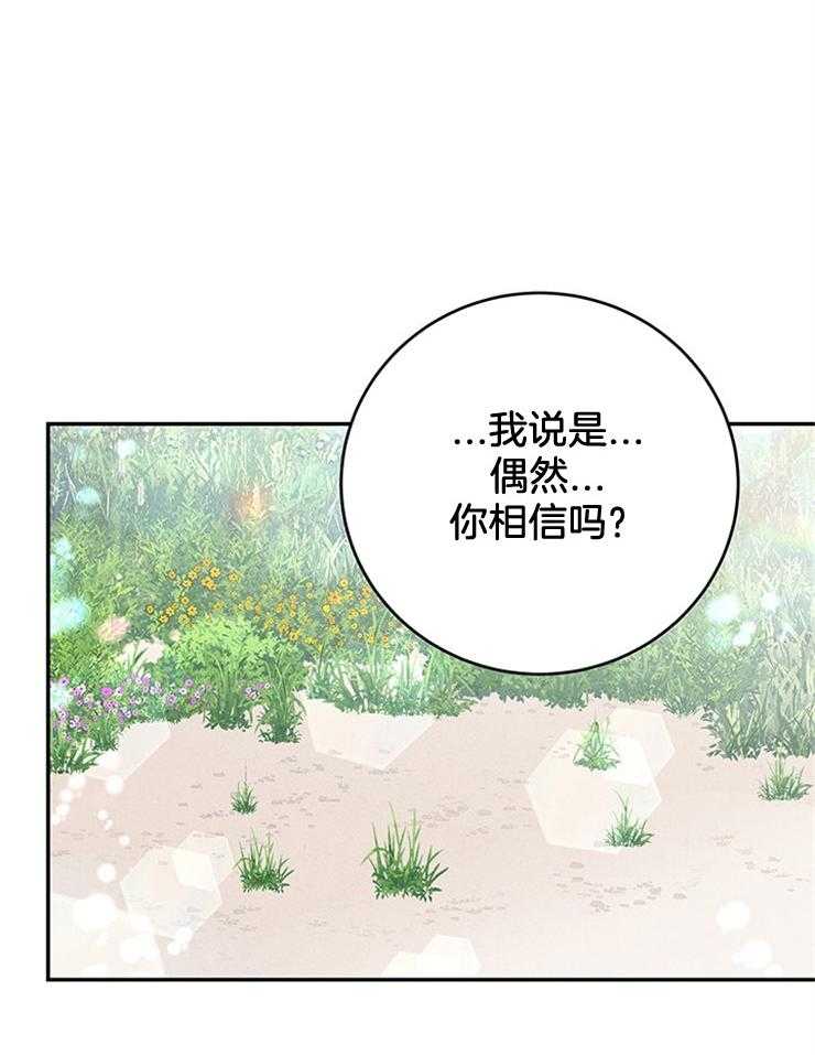 第48话_为什么一定是我25