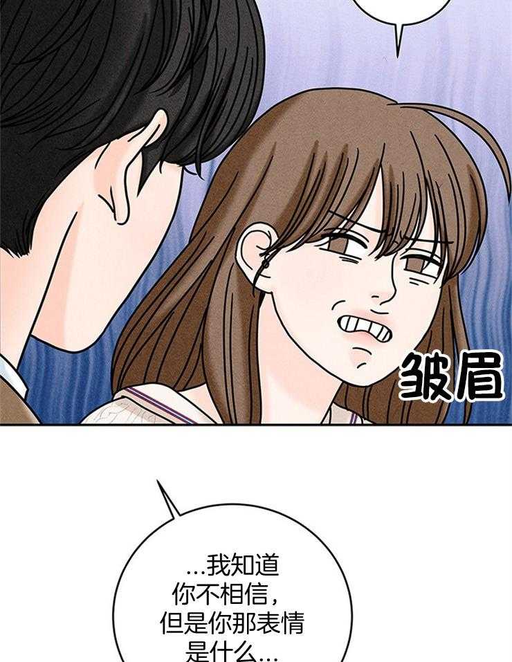 第48话_为什么一定是我27