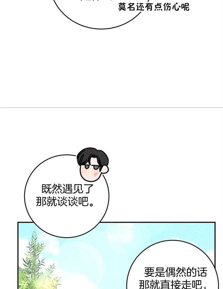 第48话_为什么一定是我28