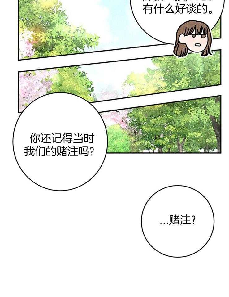第48话_为什么一定是我29