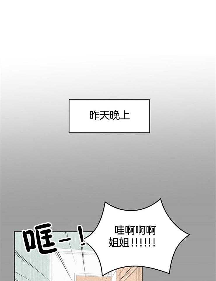 第48话_为什么一定是我3