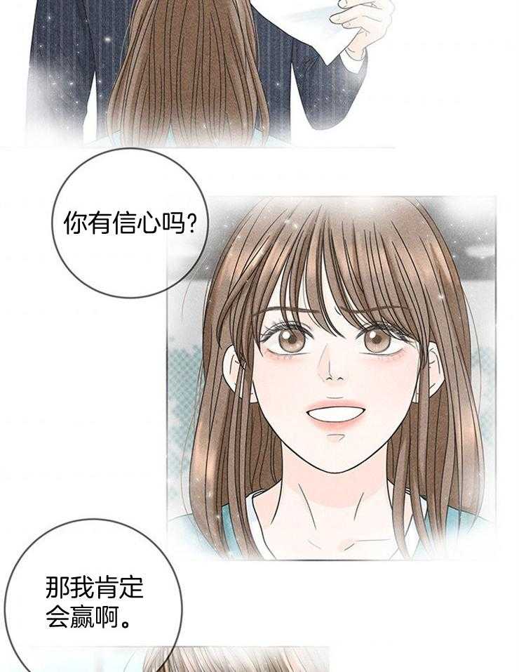 第48话_为什么一定是我31