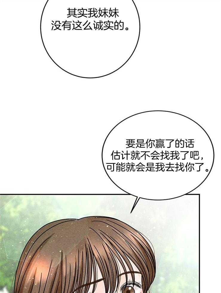 第48话_为什么一定是我35