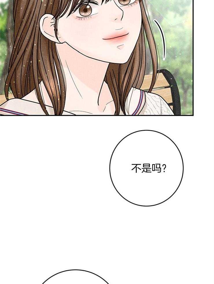 第48话_为什么一定是我36