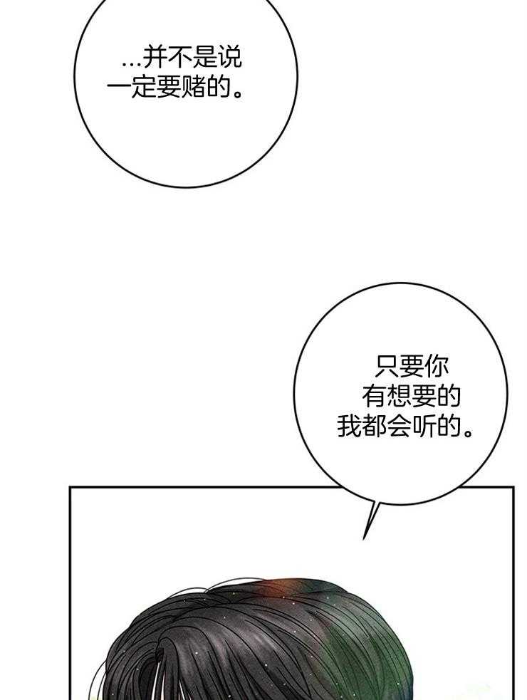 第48话_为什么一定是我37