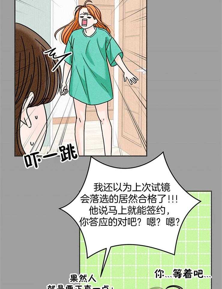 第48话_为什么一定是我4
