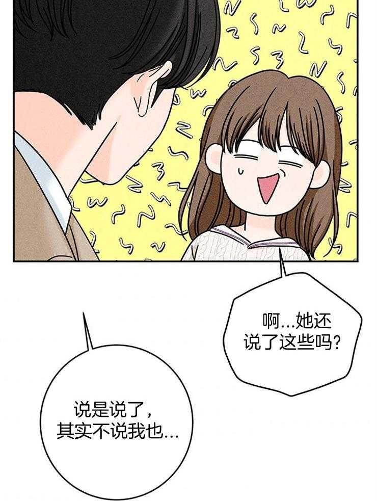第48话_为什么一定是我41